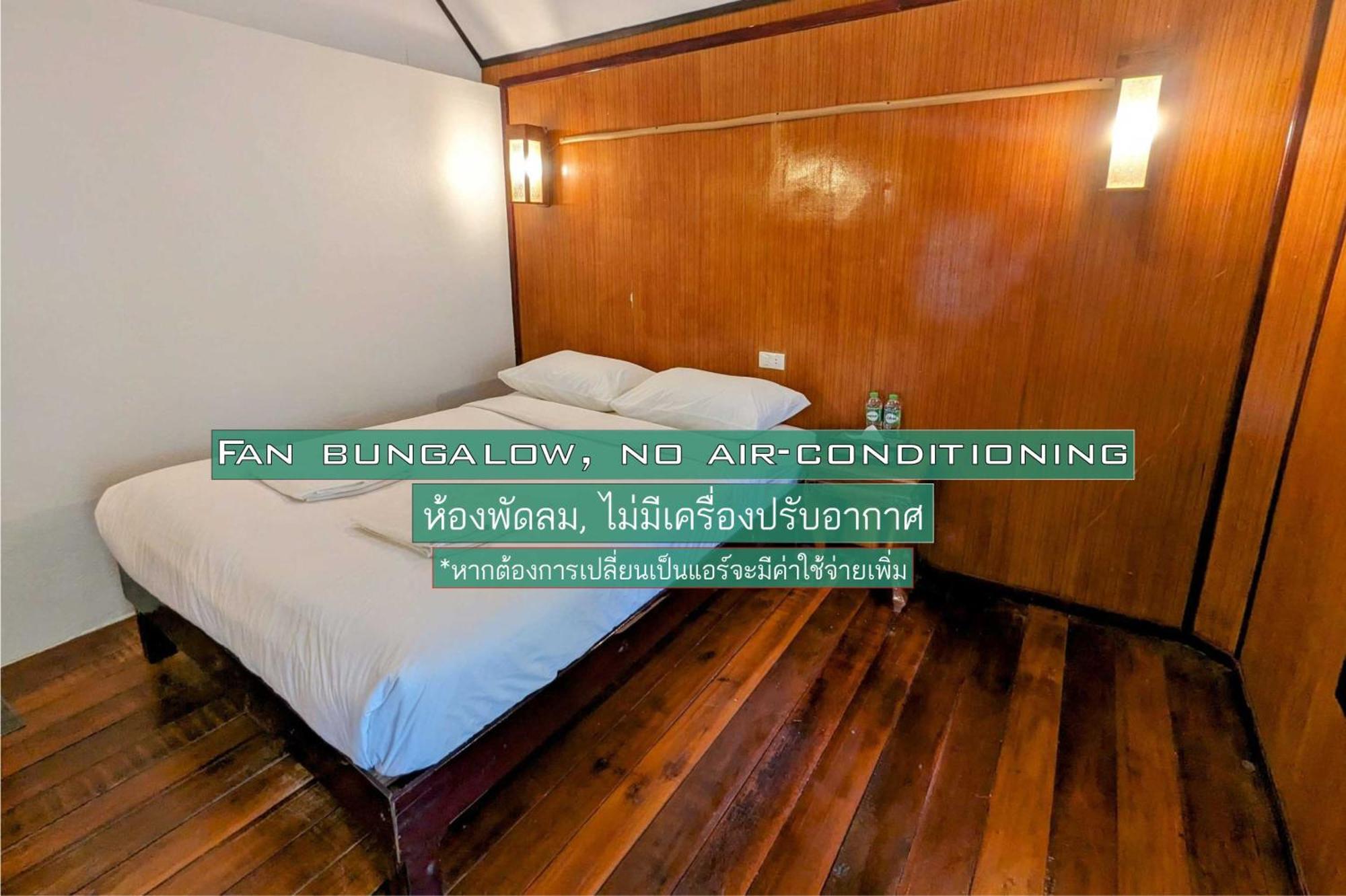 Ziggy Stardust Hotell Koh Phayam Eksteriør bilde